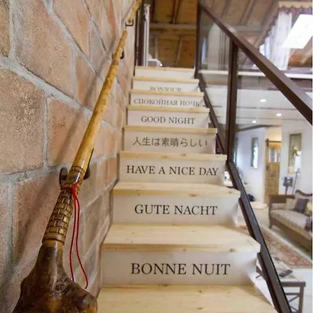 Loft Giuly Appartamento